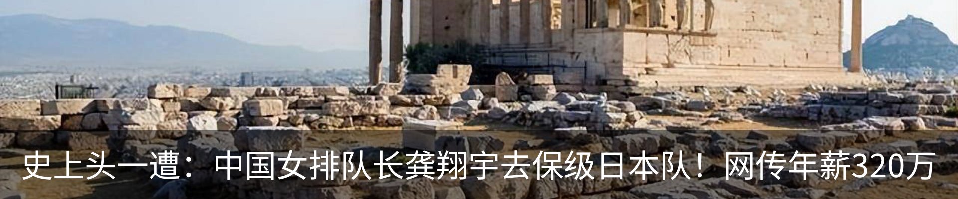 热点资讯
