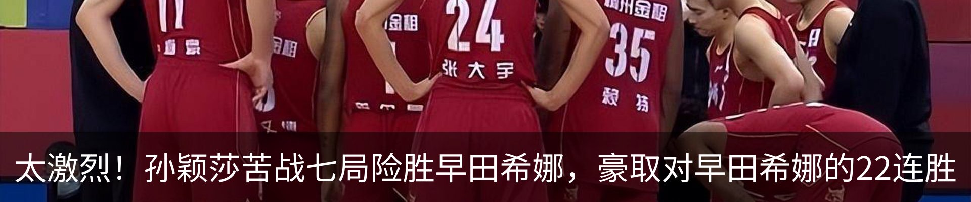 热点资讯