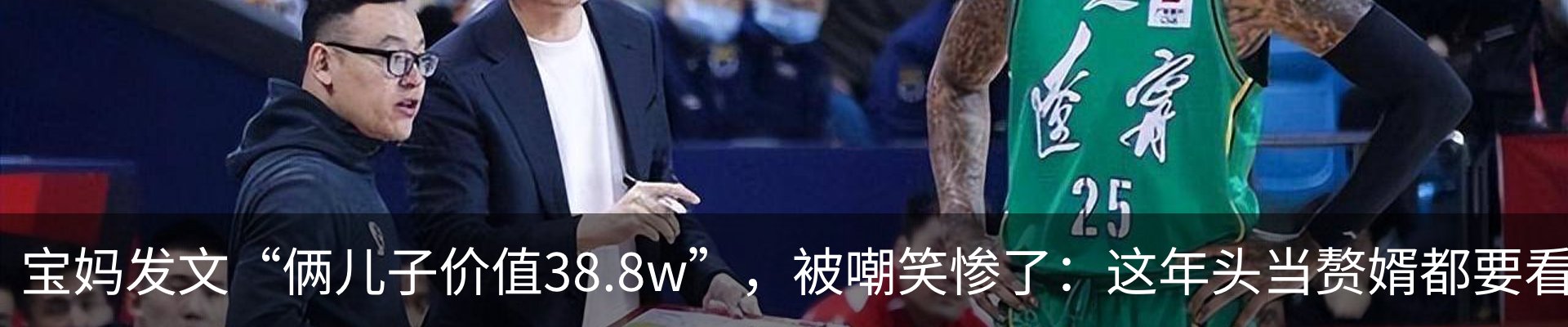 热点资讯