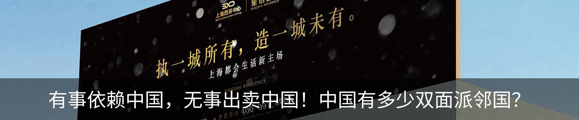 热点资讯