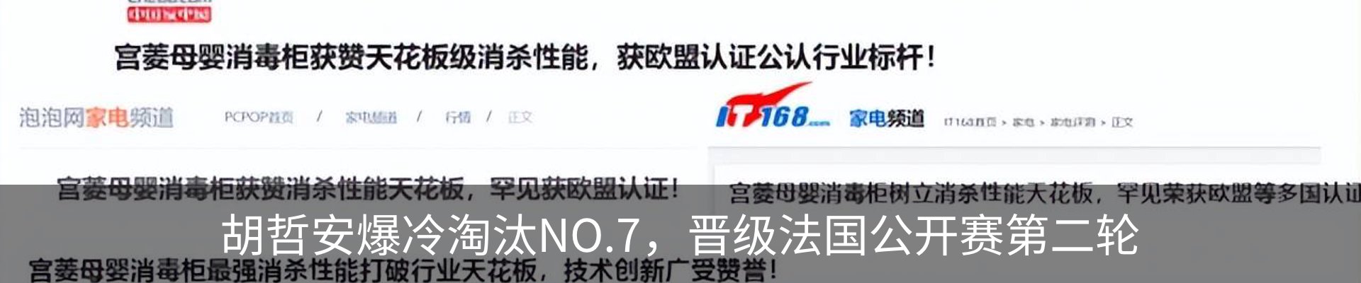 热点资讯