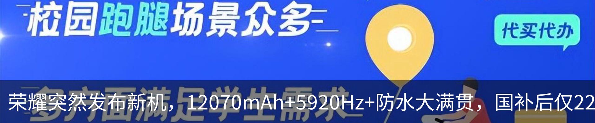热点资讯