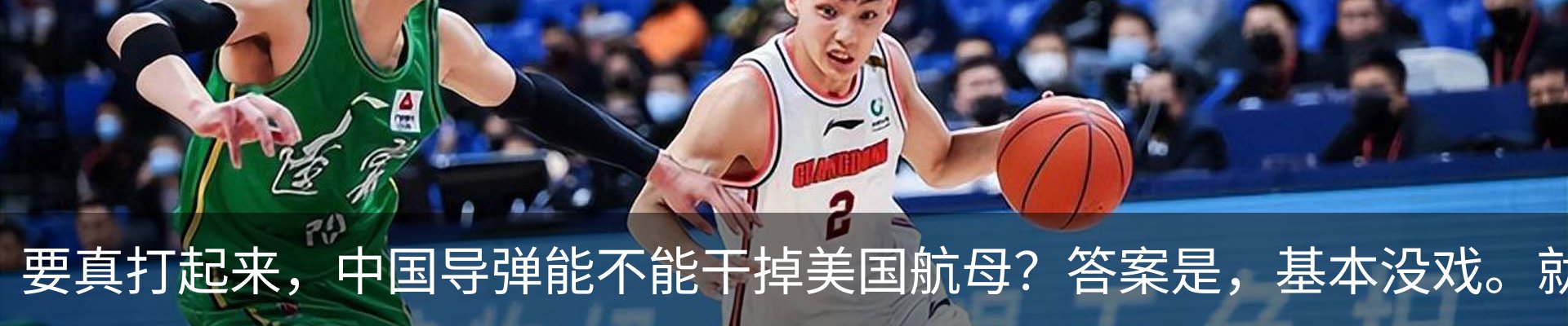 热点资讯