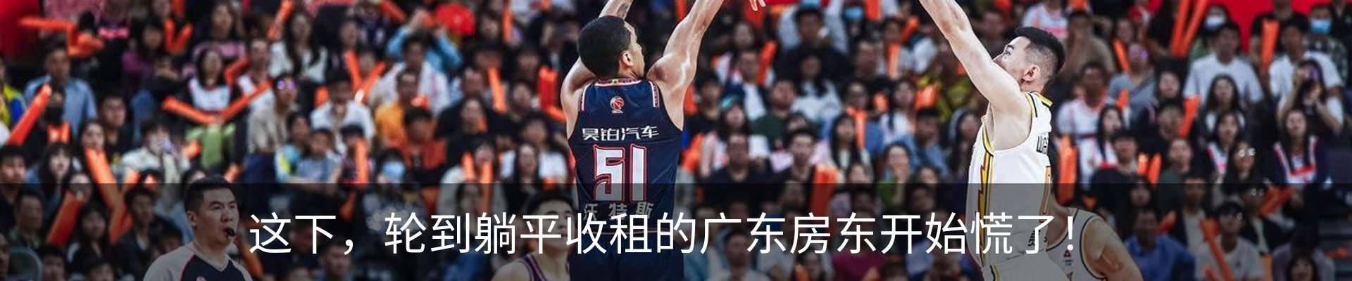 热点资讯
